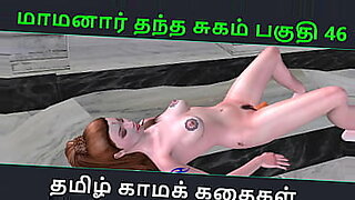 rooms sex 46