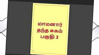 six mobi