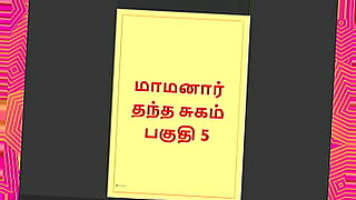 kufirana wanaume wawili