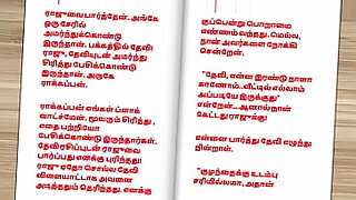 maliyalam hot sex