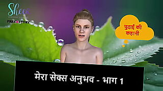 momo in hindi