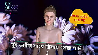 choti videos