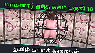 tamil nadu anuty sex videos