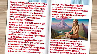 india tamil girl milk tea drink