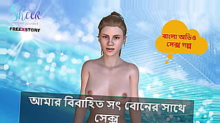 bahirr sistr