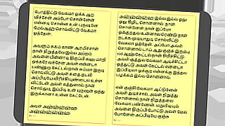 tamil sex 24xxx
