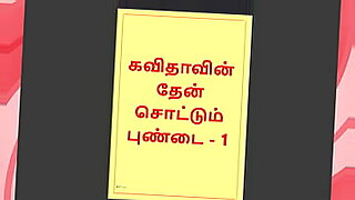 milky mom indian