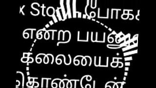 enemy in the indian boys