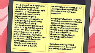 chudai story audio