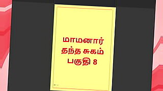 kama sutra a tale of love