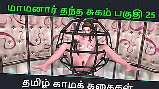 sax video tamil only